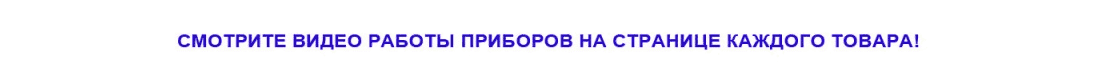 Прожекторы 100W видео
